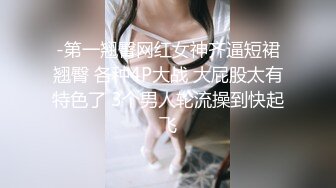 绝美翘乳梦幻女神『辛尤里』最新大尺度私拍 堕落的白衣天使 近距离剃毛后 肛塞与大JJ同时插入特写