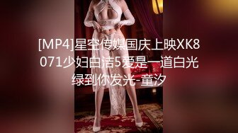 纯欲系新人美少女！刚下海操逼收费秀！性感情趣装，舔屌口活生疏，骑乘位扭腰，后入大肥臀