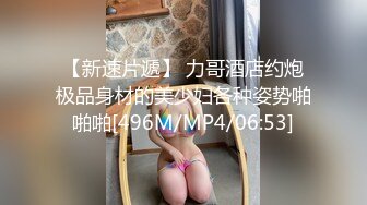 [MP4]?极品??网黄女神? 劲爆身材蜂腰巨乳蜜桃臀91女神 ▌小辣椒 ▌黑丝情趣装观音坐莲 精致半脸后入女神 律动颤抖射精