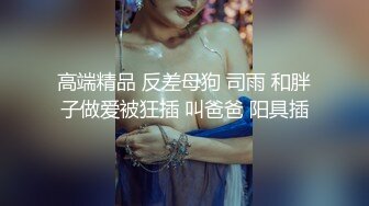 法国留学的女儿被当地黑人同学随意操