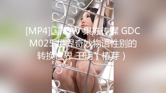 蜜桃传媒PMC024爆操拜金亲妹妹-孟若羽