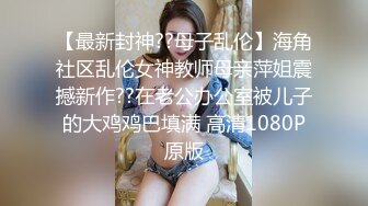 [MP4]STP31344 极品尤物气质美女！妹妹性格超好！居家炮友操逼，大屌吸吮，骑乘位猛怼嫩穴，翘起屁股拉珠塞菊 VIP0600