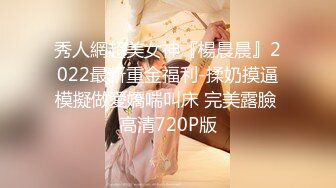 顶级女神高端性爱，172九头身无敌大长腿【LuckyQL777】超淫现场，大型群P淫乱性轰趴国内AV实录 (4)