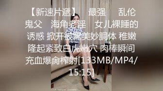 [2DF2]上海外企上班的白领美女为了升职往上爬不惜色诱领导酒店啪啪,男的鸡巴粗大花招又多,美女能坚持下来真不容易! - soav_evMerge [MP4/39.8MB][BT种子]