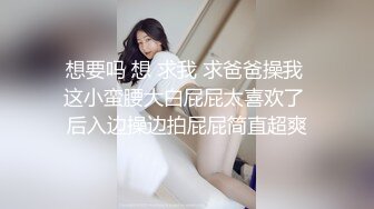 绿奴看着自己老婆被插