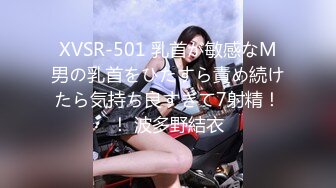 [MP4/1720M]8/24最新 需要还房贷被迫下海私拍三种道具玩弄篇VIP1196