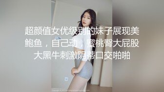 如此可爱清纯的美眉，被一口牙给毁了！这位漂亮萝莉如果去把牙齿整一整，就更好看了。下面是黑森林，把她逗笑 把她操