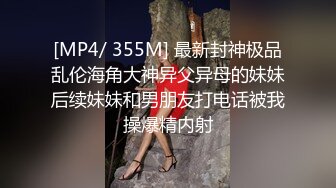 极品CP✅魔手》疯狂大胆坑神躲进商场女_厕独占一个坑位隔板缝中偸_拍各种B形妹子方便▲极限特写镜头快要碰到B了 (5)