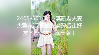 STP14421 【初心小奶】高颜值苗条身材贫乳妹子夫妻啪啪，足交69舔逼按摩器摩擦后入猛操特写