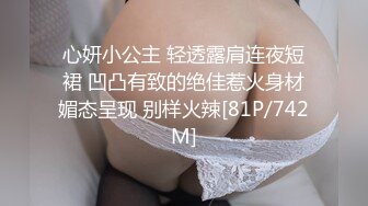 巨奶微胖性感裸舞【帕丽斯】掰B撅腚搔首弄姿诱人 【200v】 (91)