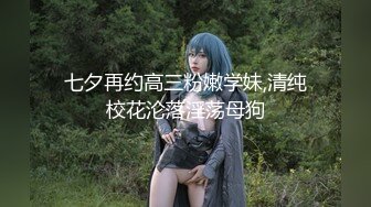 [MP4]STP27126 3000甜美外围女神&nbsp;&nbsp;毛茸茸黑森林&nbsp;&nbsp;被舔被插今晚爽歪歪 娇喘阵阵 VIP0600