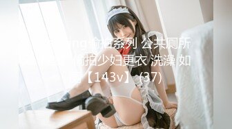 【新速片遞】 KTV女厕全景偷拍红衣小妹嘘嘘❤️没想到还是个漂亮的小白虎[1120M/MP4/17:38]