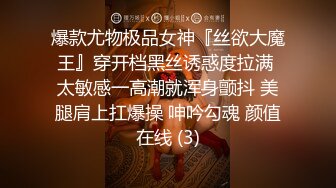 【高颜女神❤️极品性爱】顶级UP主国产小骚货『苏珊』扮成学生妹被爆操 随着音乐的节奏做爱 完美露脸2