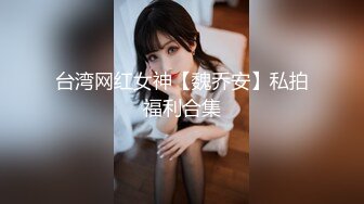 【极品❤️淫娃学妹】鸡教练✿ 网黄推特摄影师专属学妹玩物 美少女鲜嫩蜜穴充能治疗补给 狂顶爆肏宫腔 究极内射滚烫精液