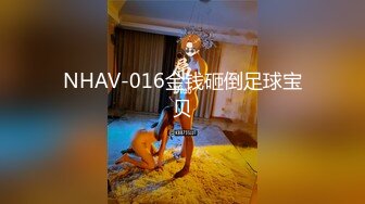 【新片速遞】新人主播【俏兔兔】❤️小年轻酒店开房上演花式艹逼超诱惑❤️叫声销魂淫荡！一直操停不下来！[445M/MP4/59:03]