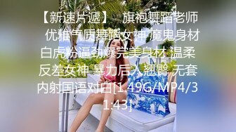 《尤物人妻⚡欲求不满》实习女教师和偷情，肉棒塞满饥渴骚穴，又是没忍住在路边车后座的一次 没人能拒绝的了肉臀 (2)