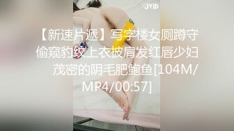 《稀缺房精选秘泄密》深受年轻情侣喜欢的日式主题酒店欣赏十多对男女开房爱爱学生制服开档黑丝开着A片嫌女友叫床声不够大声 (13)