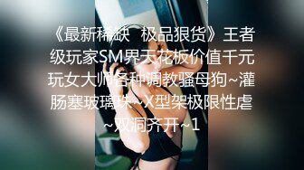 ✿仙美御姐✿ 极品新人下海窈窕大长腿网丝美女▌酥酥▌黑丝高跟骚母狗乳夹调教 开腿迎击骑乘插穴 真是赏心悦目