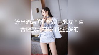 操骚老婆