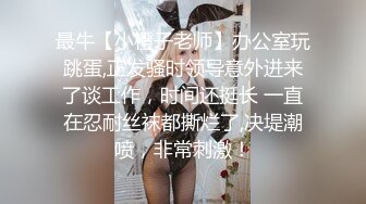 《极品CP☀️魔手☛外购》美女如云热闹商场全景偸拍~女厕各种大屁股小姐姐方便~好多气质小姐姐撅着大腚哗哗尿量充足 (3)