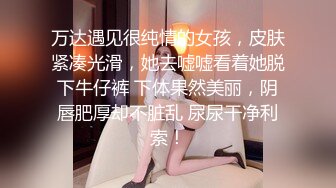 ✿女神堕落✿极品反差女神〖吴梦梦〗公廁痴女玩的就是一个紧张刺激看女神被一步步沦陷美妙快感展现放荡的另一面