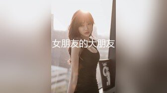 【新速片遞】&nbsp;&nbsp;新人下海颜值美女！寂寞居家自慰！筋膜枪夹着震穴，多毛肥唇骚逼，掰开特写自摸，搞的舒服表情享受[99MB/MP4/00:18:58]