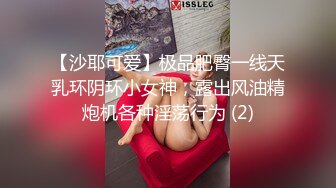 穿着情趣内衣小情侣宾馆激情SEX 素人