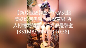 【新片速遞】&nbsp;&nbsp;乖巧甜美网红女神！挂完毛再操逼！黑丝撕裆求操，从下往上视角特写，主动骑乘位猛坐[474MB/MP4/00:33:20]