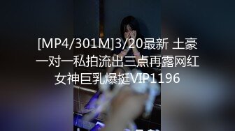 [MP4/ 526M]&nbsp;&nbsp; 拒绝审美疲劳，过年返乡，浴室自拍，人气小仙女，家中只能以洗澡为借赚钱了，极品颜值身材太美