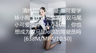 国产麻豆AV MSD MSD007 强上仙人跳渣女 新人女优 白鹿