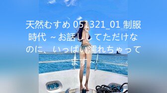 21岁大学生，下海赚快钱，D罩杯美乳，坚挺白嫩，后入特写菊花和鲍鱼