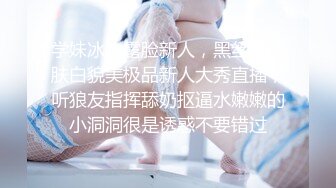 [MP4/488MB]【约炮实拍】 推特大神KK真实约炮清纯学妹极品女神 爆裂黑丝制服 无套后入