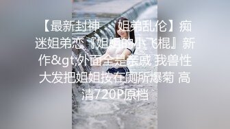 《顶级震撼超淫现场》多男女群P盛宴肏出新高度人体蜈蚣！极品身材反差淫趴女神【可爱的米亚】最新订阅，堪比岛国疯狂多人乱交 (14)