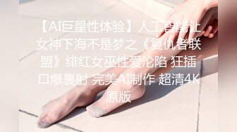 骚人妻找技师SPA（二）