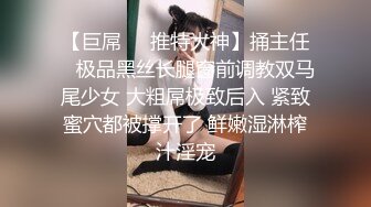 《贵在真实反差淫妻》露脸才是王道！推特网黄淫乱骚妻【吴小仙儿】私拍，绿帽癖老公找单男3P性爱内射露出相当精彩 (7)