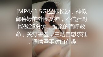 [MP4/ 1.27G]&nbsp;&nbsp;7丶总探花175CM模特级女神返场，拨开内裤揉骚穴，让妹子自己摸，主动骑乘爆插，操完看看小逼