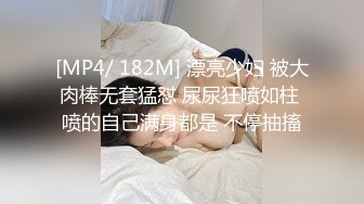 大奶美女吃鸡啪啪 樱桃妹子这身材超级诱惑 不给糖就捣蛋 万圣节被多姿势无套输出 奶子哗哗 颜射满满一