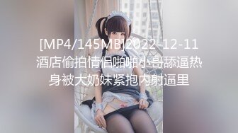 [MP4/ 1.22G]&nbsp;&nbsp; 美女模特果果拍完作品后 被色魔摄影师套路 啪啪啪