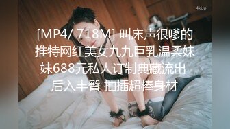 0591  无套爆操 留洋小母狗