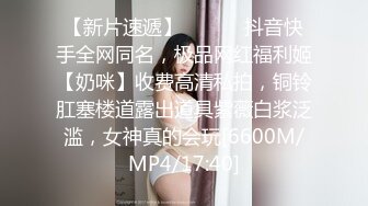 -苗条美女玩弄揉捏刺激销魂 妹子有肉有奶子大长腿插入爽的要嗨