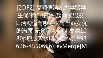 【极品嫩模女神】岚可樱 婚礼的深度策划 准新娘的蜜穴太有感觉了 窈窕身材后入劲肏 榨汁反差尤物 爆射蜜臀滚烫精液