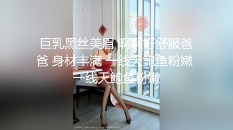 推特60W粉丝网黄潮妹「kitty」露脸性爱私拍 第一次戴着眼镜被大鸡巴抽插真的好反差