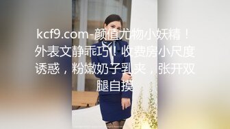 爱豆传媒 idg-5414-0 已婚少妇的下海日记-小美