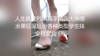 外表清纯短发18学生妹为赚钱拍摄，娇小身材无毛嫩穴，抱在身上扣穴