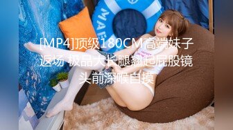 [MP4/ 385M] 欧阳专攻良家肉肉身材甜美少妇，沙发上激情大战交舔屌