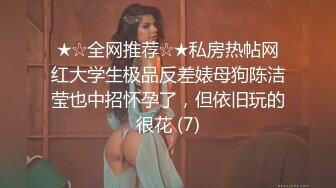 半夜上她家偷情刨腹产人妻不敢出声