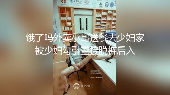 【新片速遞】【清纯系18小虎牙萌妹】爸爸快用JB操我，年龄不大骚话很多，撩起短裙无毛一线天，炮友掏出大屌认真舔，浴室洗澡湿身诱惑[2.36G/MP4/59:31]