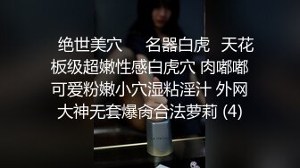 尤物网红美御姐肥穴大奶难得自慰，抓起豪乳一顿揉，翘起屁股内裤勒穴，粗大假屌猛捅