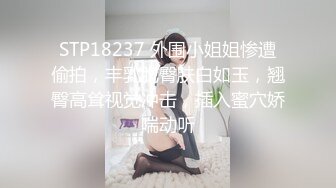 ❤️可爱白虎萝莉❤️后入筒袜嫩萝莉极品美穴清纯的小学妹别人眼中的班长学霸享受被操的快感妹妹身上全身青春的气息