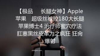 STP33716 顶级校花女神【黑丝秘书】在职车模來著~22CM大吊啪啪狂操